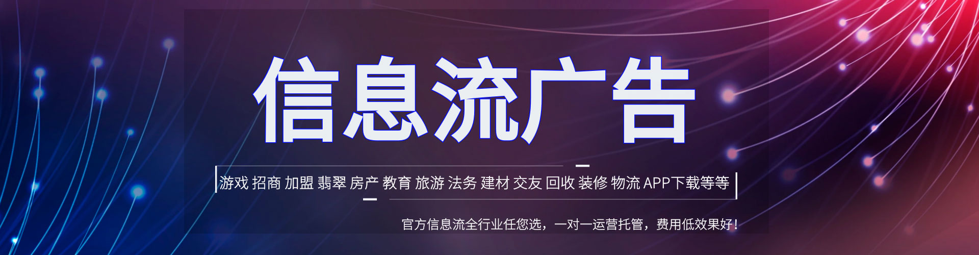 仙桃百度优化推广