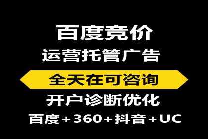 竞价广告的胜利：某游戏公司的市场攻势
